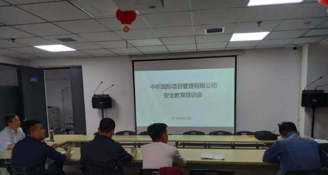 監(jiān)理安全培訓,中昕,監(jiān)理 監(jiān)理安全培訓,中昕,監(jiān)理